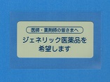 ジェネリックカードケース　ＧＥ２号